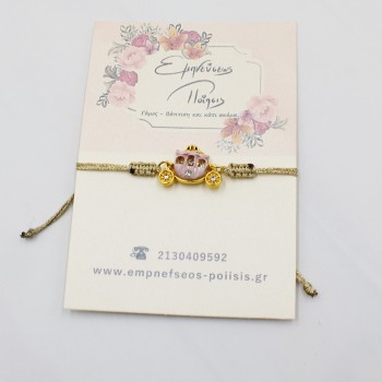 ΠΑΙΔΙΚΟ ΒΡΑΧΙΟΛΙ ΑΜΑΞΑ