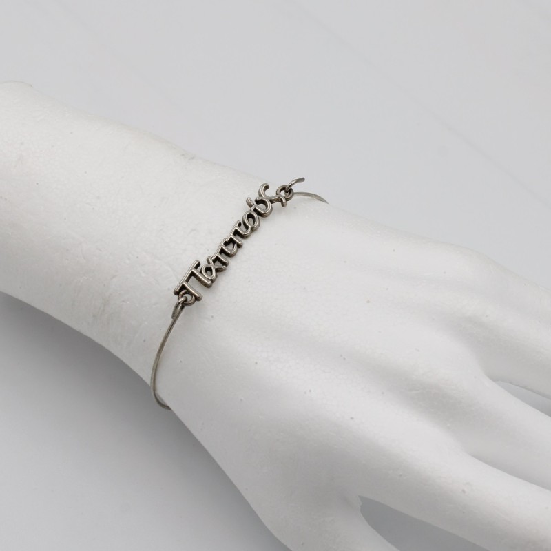 ΧΕΙΡΟΠΕΔΑ ΠΑΠΠΟΥΣ