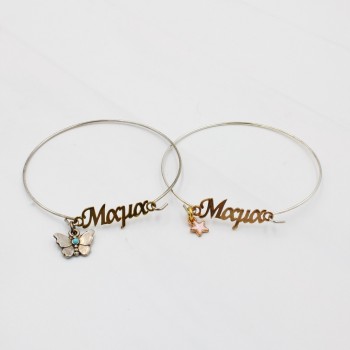 ΧΕΙΡΟΠΕΔΑ ΓΙΑ ΤΗ ΜΑΜΑ