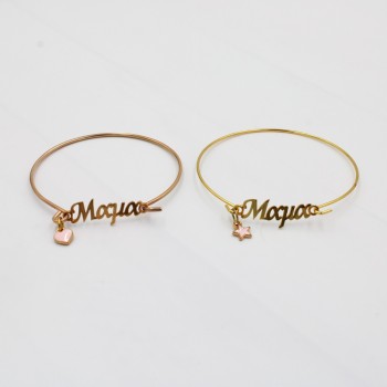 ΧΕΙΡΟΠΕΔΑ ΜΑΜΑ