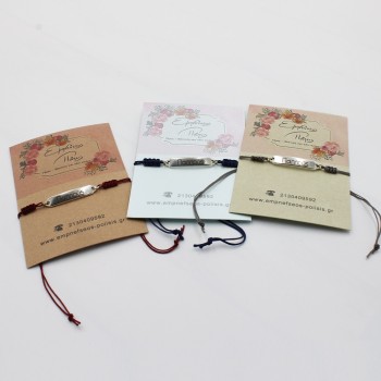 ΒΡΑΧΙΟΛΙ ΜΕ ΤΑΥΤΟΤΗΤΑ ΠΑΠΠΟΥΣ