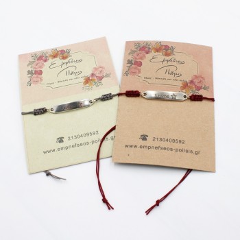 ΒΡΑΧΙΟΛΙ ΓΙΑ ΤΟΝ ΑΣΤΕΡΙ ΝΟΝΟ ΒΡΑΧΙΟΛΙ ΓΙΑ ΤΟΝ ΑΣΤΕΡΙ ΝΟΝΟ