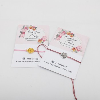 ΒΡΑΧΙΟΛΙ ΜΕ ΤΡΙΦΥΛΛΙ