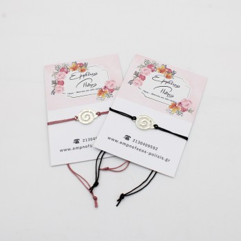 ΒΡΑΧΙΟΛΙ ΜΕ ΤΗ ΣΠΕΙΡΑ