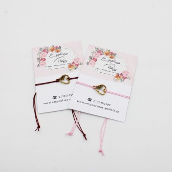 ΒΡΑΧΙΟΛΙ ΜΕ ΚΑΡΔΙΑ ΜΠΡΟΝΖΕ