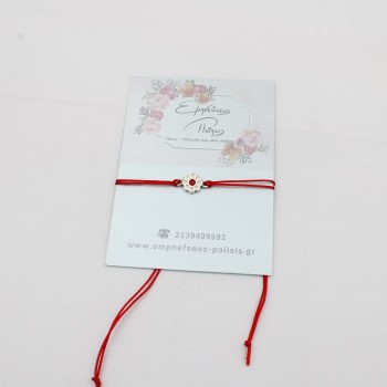 ΒΡΑΧΙΟΛΙ ΜΕ ΜΑΡΓΑΡΙΤΑ