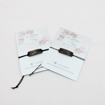 ΒΡΑΧΙΟΛΙ ΜΕ ΤΑΥΤΟΤΗΤΑ