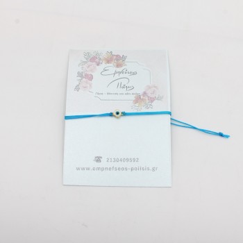 ΒΡΑΧΙΟΛΙ ΜΕ ΜΑΤΑΚΙ