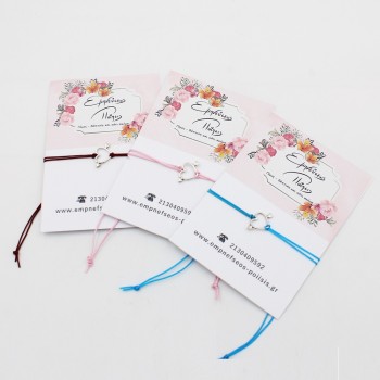 ΒΡΑΧΙΟΛΙ ΜΕ ΚΑΡΔΙΑ