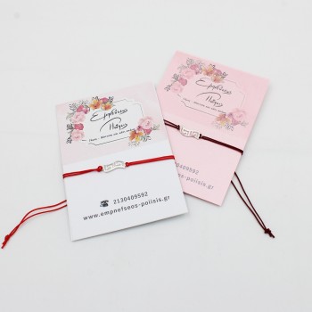 ΒΡΑΧΙΟΛΙ ΜΕ ΤΟΝ ΜΑΙΑΝΔΡΟ