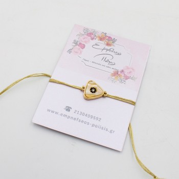 ΒΡΑΧΙΟΛΙ ΜΕ ΤΡΙΓΩΝΟ ΣΧΕΔΙΟ