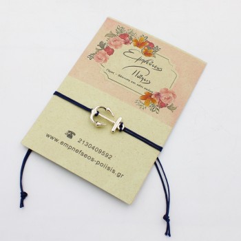 ΒΡΑΧΙΟΛΙ ΜΑΚΡΑΜΕ ΑΓΚΥΡΑ