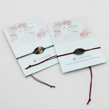 ΒΡΑΧΙΟΛΙ ΜΕ ΣΤΑΥΡΟ ΤΑΥΤΟΤΗΤΑ