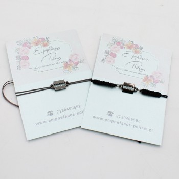 ΒΡΑΧΙΟΛΙ ΜΕ ΞΥΡΑΦΙ