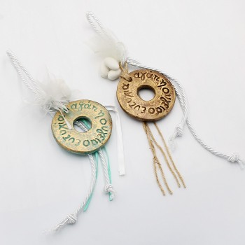 ΜΠΟΜΠΟΝΙΕΡΕΣ ΚΕΡΑΜΙΚΟΣ ΚΡΙΚΟΣ ΜΕ ΕΥΧΕΣ