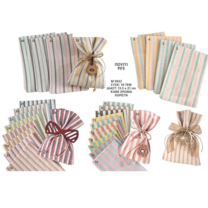 ΜΠΟΜΠΟΝΙΕΡΑ ΥΦΑΣΜΑΤΙΝΟ ΠΟΥΓΚΙ