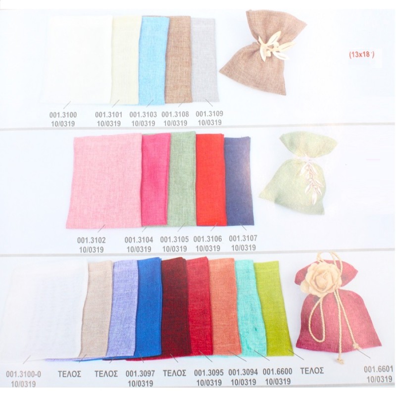 ΜΠΟΜΠΟΝΙΕΡΑ ΠΟΥΓΚΙ ΚΑΜΒΑΣ