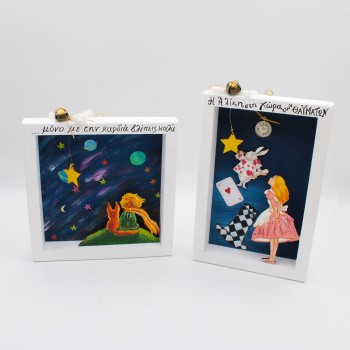 ΠΑΙΔΙΚΑ ΚΑΔΡΑΚΙΑ ΜΕ ΗΡΩΕΣ