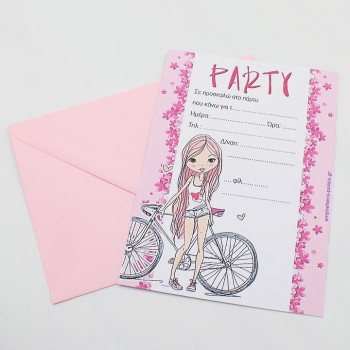 ΠΡΟΣΚΛΗΣΗ ΠΑΡΤΥ ΚΟΡΙΤΣΙ ΜΕ ΠΟΔΗΛΑΤΟ