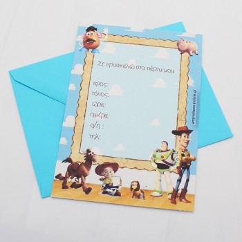 ΠΡΟΣΚΛΗΣΗ ΜΕ ΘΕΜΑ TOY STORY