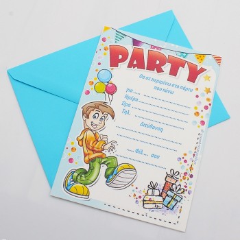 ΠΡΟΣΚΛΗΣΗ ΠΑΡΤΥ ΜΕ ΜΠΑΛΟΝΙΑ ΚΑΙ ΔΩΡΑ