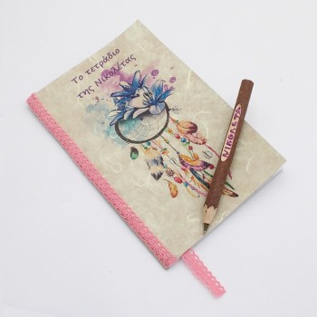 ΠΡΟΣΩΠΟΠΟΙΗΜΕΝΑ ΤΕΤΡΑΔΙΑ Β5 ΠΡΟΣΩΠΟΠΟΙΗΜΕΝΑ ΤΕΤΡΑΔΙΑ Β5