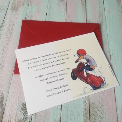 ΠΡΟΣΚΛΗΤΗΡΙΑ ΑΓΟΡΙ