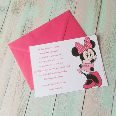 ΠΡΟΣΚΛΗΤΗΡΙΑ ΚΟΡΙΤΣΙ