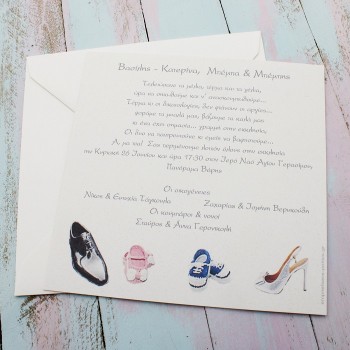 ΠΡΟΣΚΛΗΤΗΡΙΟ ΤΑ ΠΑΠΟΥΤΣΙΑ ΜΑΣ