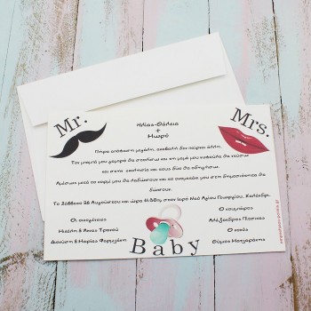 ΜΟΥΣΤΑΚΙ ΚΡΑΓΙΟΝ ΚΑΙ ΠΙΠΙΛΑ