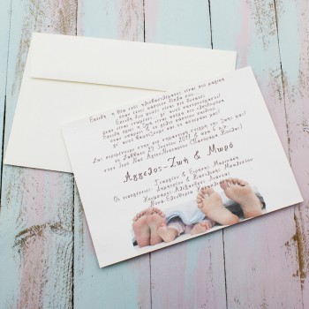 ΠΡΟΣΚΛΗΤΗΡΙΟ ΠΑΤΟΥΣΕΣ