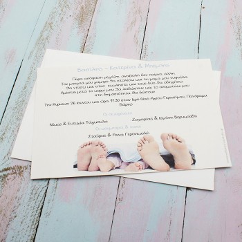 ΠΡΟΣΚΛΗΤΗΡΙΟ ΠΑΤΟΥΣΕΣ