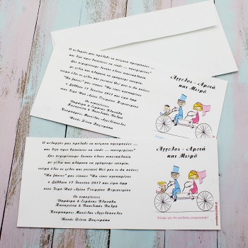 ΠΡΟΣΚΛΗΤΗΡΙΟ ΟΙΚΟΓΕΝΕΙΑ