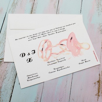 ΠΡΟΣΚΛΗΤΗΡΙΟ ΒΕΡΕΣ ΚΑΙ ΠΙΠΙΛΑ