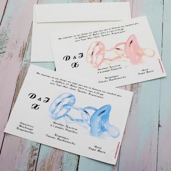 ΠΡΟΣΚΛΗΤΗΡΙΟ ΒΕΡΕΣ ΚΑΙ ΠΙΠΙΛΑ