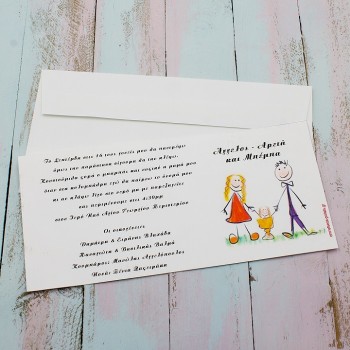 ΠΡΟΣΚΛΗΤΗΡΙΟ ΜΕ ΚΑΡΙΚΑΤΟΥΡΕΣ