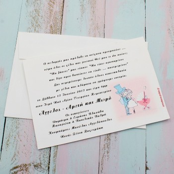 ΠΡΟΣΚΛΗΤΗΡΙΟ ΖΕΥΓΑΡΙ ΚΑΙ ΚΑΡΟΤΣΙ ΠΡΟΣΚΛΗΤΗΡΙΟ ΖΕΥΓΑΡΙ ΚΑΙ ΚΑΡΟΤΣΙ