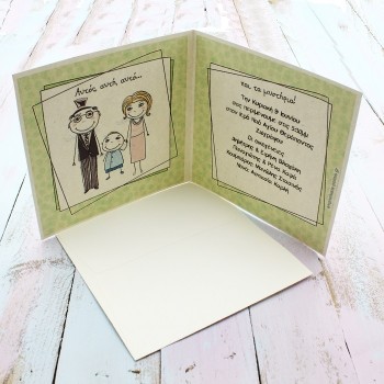 ΠΡΟΣΚΛΗΤΗΡΙΟ ΑΥΤΟΙ ΚΑΙ ΤΑ ΜΥΣΤΗΡΙΑ ΠΡΟΣΚΛΗΤΗΡΙΟ ΑΥΤΟΙ ΚΑΙ ΤΑ ΜΥΣΤΗΡΙΑ