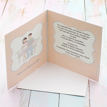 ΔΙΠΤΥΧΑ ΠΡΟΣΚΛΗΤΗΡΙΑ ΓΑΜΟΣ ΚΑΙ ΒΑΠΤΙΣΗ