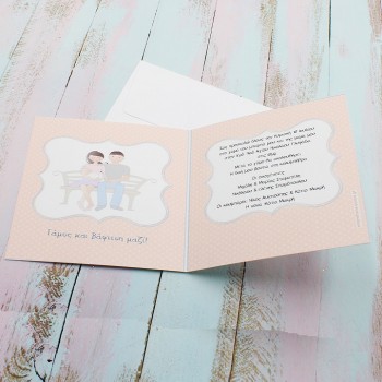 ΔΙΠΤΥΧΑ ΠΡΟΣΚΛΗΤΗΡΙΑ ΓΑΜΟΣ ΚΑΙ ΒΑΠΤΙΣΗ