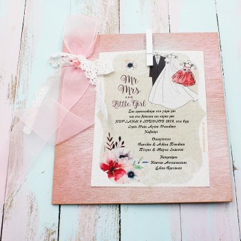 ΠΡΟΣΚΛΗΤΗΡΙΟ ΣΕ ΞΥΛΙΝΗ ΒΑΣΗ ΓΙΑ ΚΟΡΙΤΣΙ