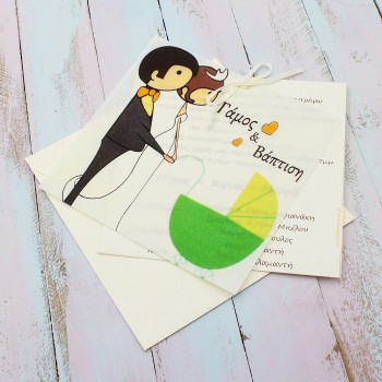 ΔΙΠΛΟ ΠΡΟΣΚΛΗΤΗΡΙΟ ΜΕ ΡΥΖΟΧΑΡΤΟ