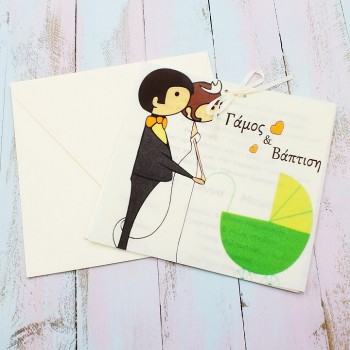 ΔΙΠΛΟ ΠΡΟΣΚΛΗΤΗΡΙΟ ΜΕ ΡΥΖΟΧΑΡΤΟ