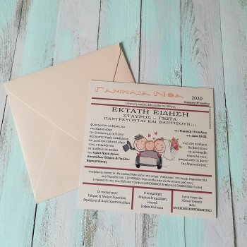 ΠΡΟΣΚΛΗΤΗΡΙΟ ΕΦΗΜΕΡΙΔΑ ΠΡΟΣΚΛΗΤΗΡΙΟ ΕΦΗΜΕΡΙΔΑ