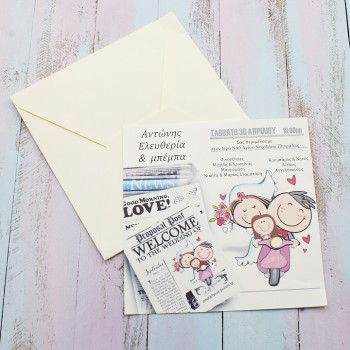 ΠΡΟΣΚΛΗΤΗΡΙΟ ΑΝΑΓΓΕΛΙΑ ΓΑΜΟΥ ΚΑΙ ΒΑΠΤΙΣΗΣ ΠΡΟΣΚΛΗΤΗΡΙΟ ΑΝΑΓΓΕΛΙΑ ΓΑΜΟΥ ΚΑΙ ΒΑΠΤΙΣΗΣ