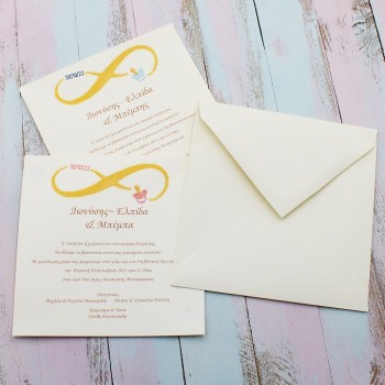 ΠΡΟΣΚΛΗΤΗΡΙΟ ΤΟ ΑΠΕΙΡΟ