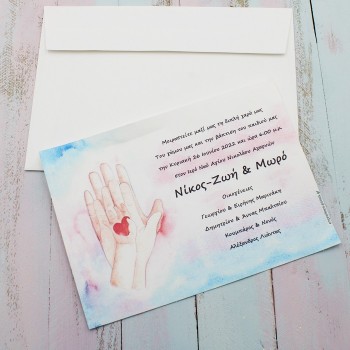 ΠΡΟΣΚΛΗΤΗΡΙΟ ΧΕΡΙΑ ΜΕ ΚΑΡΔΙΑ