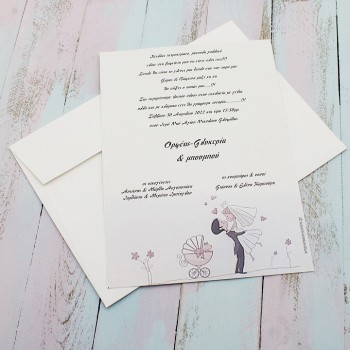 ΠΡΟΣΚΛΗΤΗΡΙΟ ΖΕΥΓΑΡΙ ΜΕ ΚΑΡΟΤΣΙ ΠΡΟΣΚΛΗΤΗΡΙΟ ΖΕΥΓΑΡΙ ΜΕ ΚΑΡΟΤΣΙ