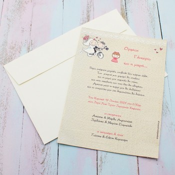 ΠΡΟΣΚΛΗΤΗΡΙΟ ΖΕΥΓΑΡΙ ΜΕ ΚΟΡΙΤΣΑΚΙ ΠΡΟΣΚΛΗΤΗΡΙΟ ΖΕΥΓΑΡΙ ΜΕ ΚΟΡΙΤΣΑΚΙ