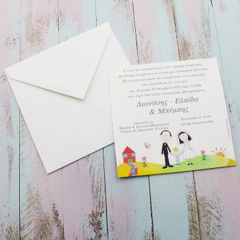 ΠΡΟΣΚΛΗΤΗΡΙΟ ΖΩΓΡΑΦΙΑ ΠΡΟΣΚΛΗΤΗΡΙΟ ΖΩΓΡΑΦΙΑ